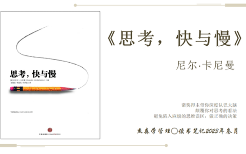回忆是多么讨厌的事情可怕的思考