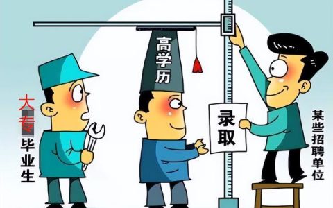 公办专科(公办专科学校有哪些)