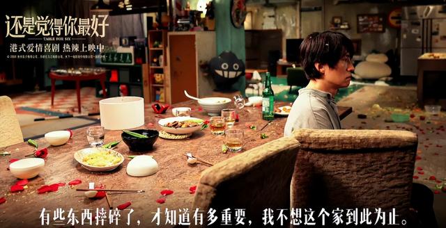 华语喜剧新冠军横空出世，当了十年票房毒药，终于和周星驰打平手