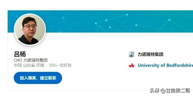 吕总自拍张女士第二部动画片被曝出，津瑜你受苦了