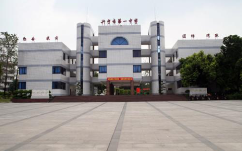梅州学校(广东梅州学校)