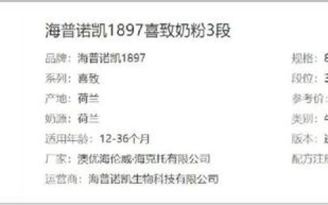 本田 喜致 怎么样，大话西游手游敏队配置