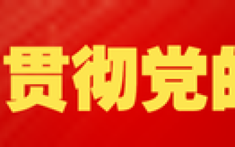 贵港疫情最新消息今天（贵港新冠疫情最新动态）
