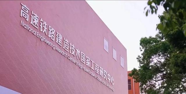 “院”听您说 | 聚深厚底蕴，育土木英才——土木工程学院