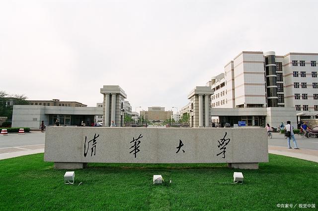 680分能上清华吗？