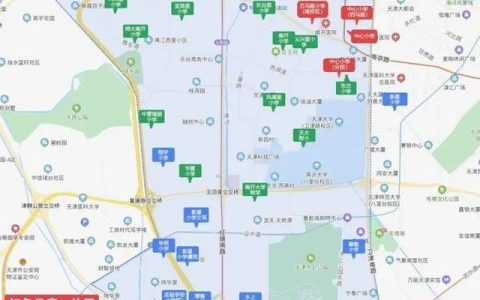 天津南开中学招生(天津南开中学招生办公室电话)
