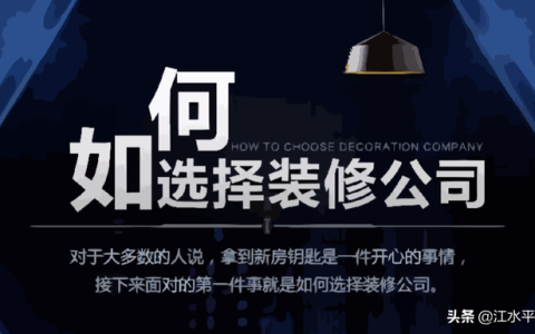 南京苹果装修怎么样啊，南京苹果装修怎么样啊知乎