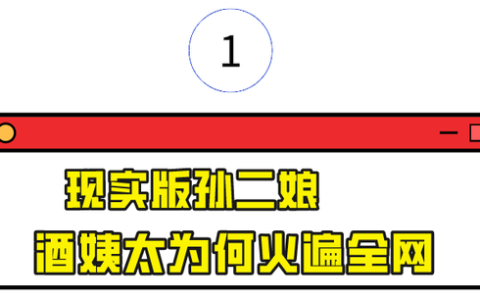 如意郎君酒怎么样，如意郎君酒怎么样好喝吗