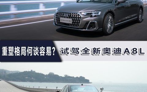 奥迪a8刹车怎么样，奥迪a8刹车怎么样调整
