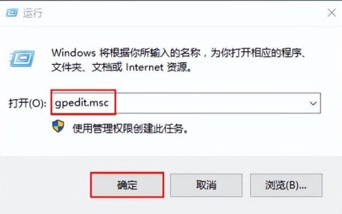 如何解决电脑开机慢的问题
