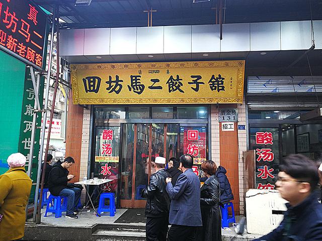 来西安别再说回民街没有美食！去对这些地方才能吃到地道西安美食