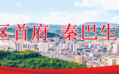 巴中学校(巴中学校放假时间)