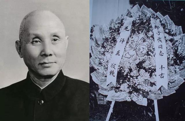 详述1976年9月9日以前追悼会降半旗致哀的十位党和国家领导人