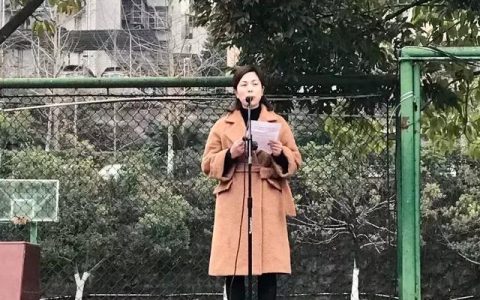万州上海中学(万州上海中学)