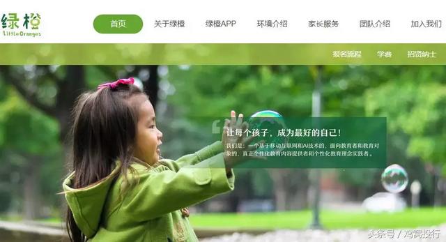 沐恩周报丨本周多个教育类项目成投资热点，区块链热度投资不减