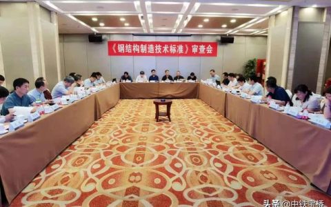 北京华诚博远怎么样，中国铁建钢结构