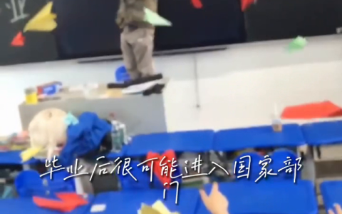 大专院校(大专院校是什么意思)
