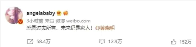 离婚3个月，再看黄晓明杨颖的婚姻，才明白他们离婚是最好的选择