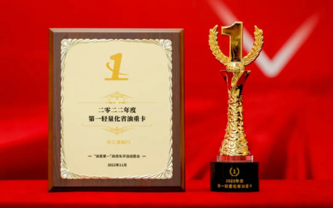 徐工汉风自卸车怎么样，汉风p9百公里油耗