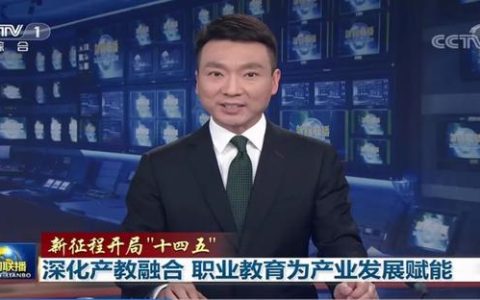 陕西工业职业技术学校(陕西工业职业技术学校)