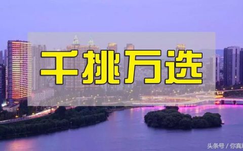 临沂金域国际怎么样，临沂楼盘图