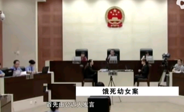 人间悲剧！3岁女孩活活饿死，被困家中17天！两名民警被判刑！