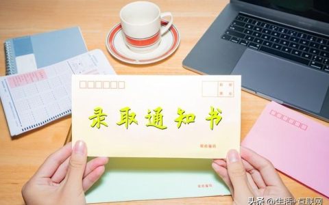 绵阳师范学院分数线(绵阳师范学院分数线2020)