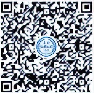 一站式解决！上海外国语大学2023年招生咨询联系方式全公开！