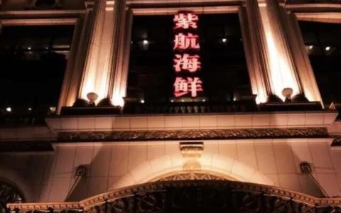 大连好大姐家政怎么样，大连好大姐家政公司