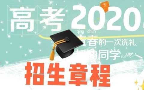 内蒙古农业大学地址(内蒙古农业大学地址邮编)