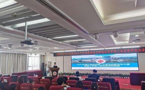 南昌大学医学院(南昌大学医学院研究生招生简章)