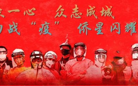 宁夏日盛实业怎么样，宁夏侨联
