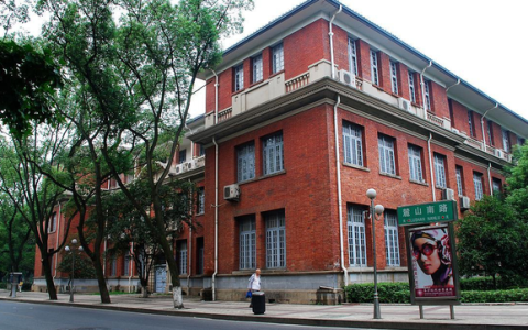 湖南大学排名(湖南大学排名前十名)