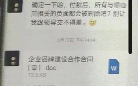 北京微时代网络怎么样，北京微时代科技有限公司