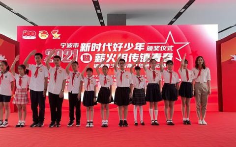 北仑区华山小学怎么样，北仑区华山小学怎么样啊