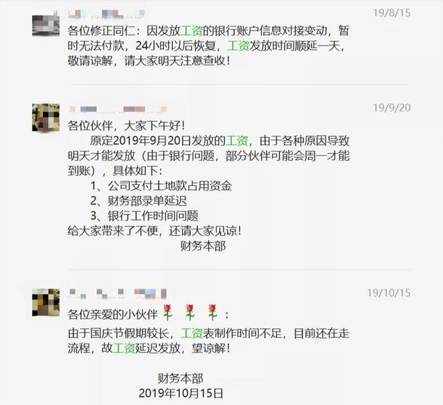 快递员将分为5个**，2019快递职业调查报告出炉｜一周大事
