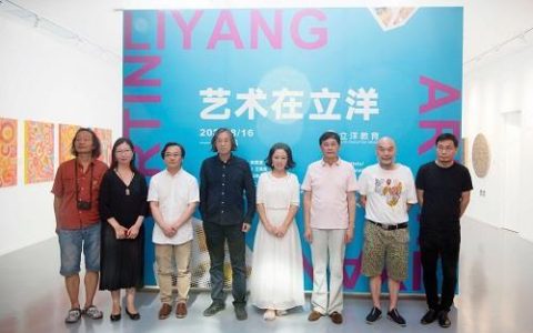 上海立洋教育怎么样，上海艺术场馆有哪些