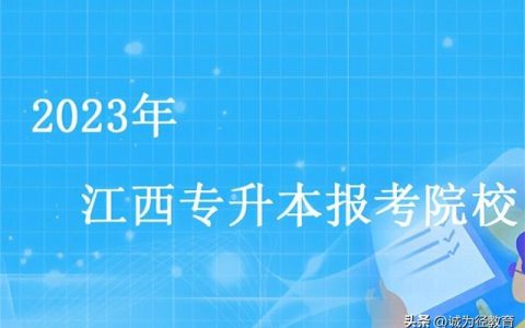 南昌大学共青学院(南昌大学共青学院)