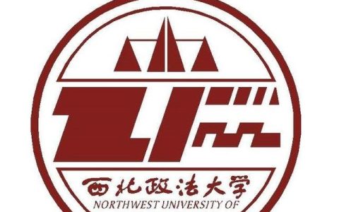 西安政法大学分数线(西北政法大学分数线2022文科)