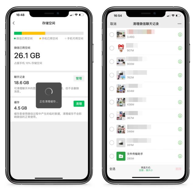 这才是正确清理手机内存的方法，难怪别人能清理出20G空间
