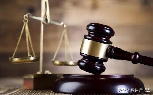 “没脸见人了！新婚夜，被冒牌新郎入了洞房！”法院：数罪并罚
