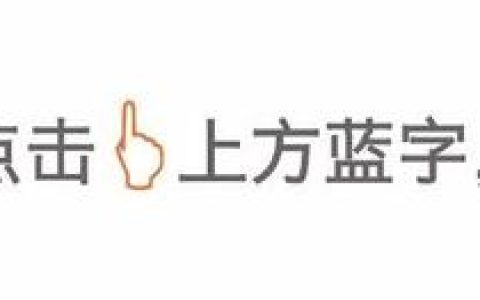 新沁园待遇怎么样，沁园楼怎么样