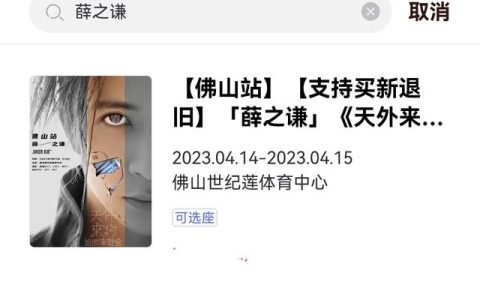 中国好声音排名（《中国好声音》排行榜出炉）