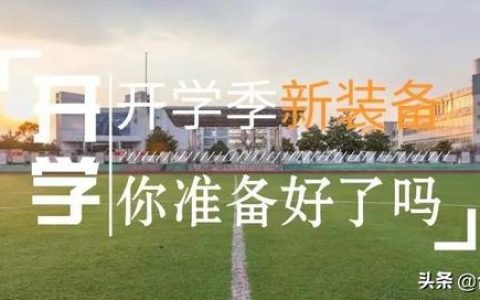 台电的酷闪u盘怎么样，台电的酷闪u盘怎么样好用吗