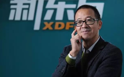 俞敏洪结了几次婚（俞敏洪结婚史）