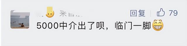 猛降50万无人问津！杭州小夫妻心都凉了；也有人憋着一口气，5000元也不松口！网友为此吵翻了……