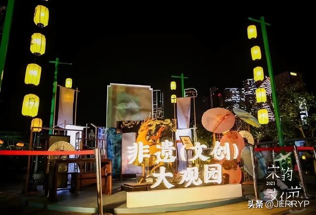 连续10天嗨玩不停！2023中国缙云·共富文化艺术节观览指南，一键收藏→