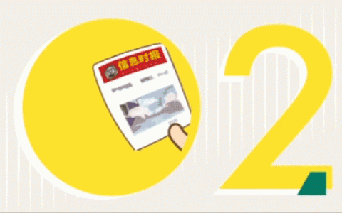 景泰小学(景泰小学2022招生简章)