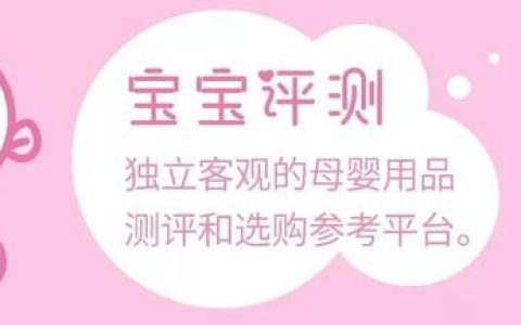 奥地利版爱他美怎么样，奥地利版本的爱他美