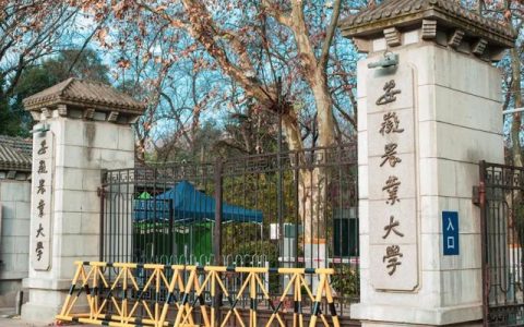 安徽农业大学招生网(安徽农业大学招生电话)